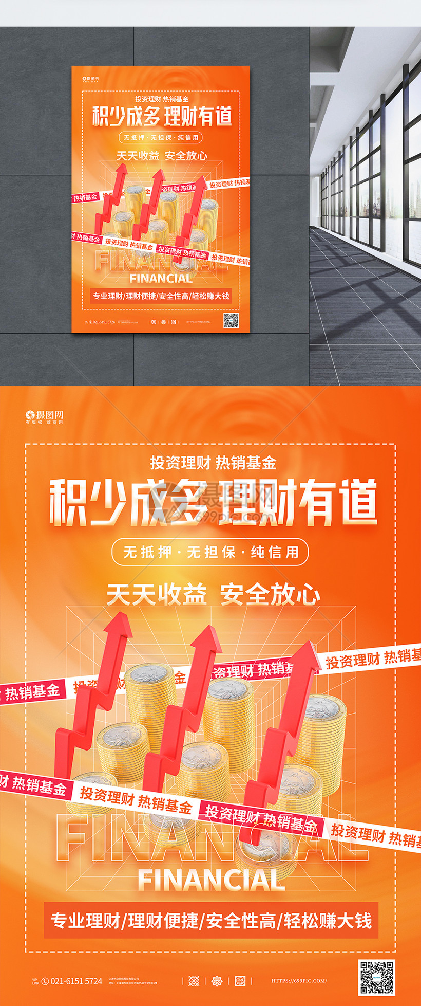 金融产品理财(金融产品理财产品的介绍和对比)