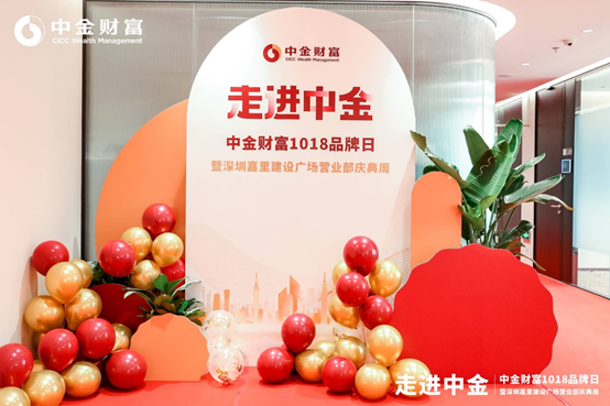 中金理财(中金理财是真是假)