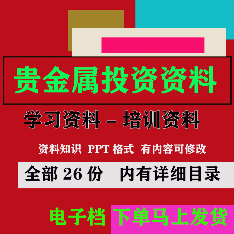 投资理财课程(投资理财课程总结800字)