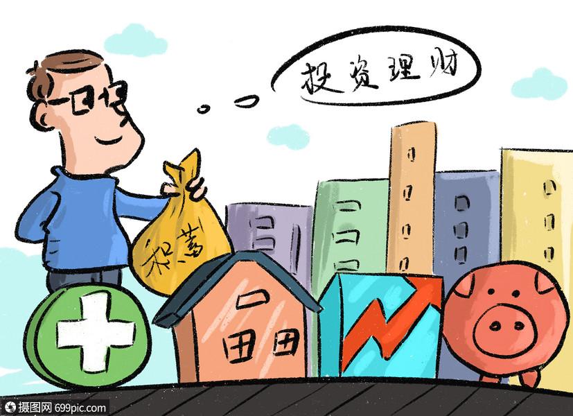 民生理财(理财最好的银行排名)