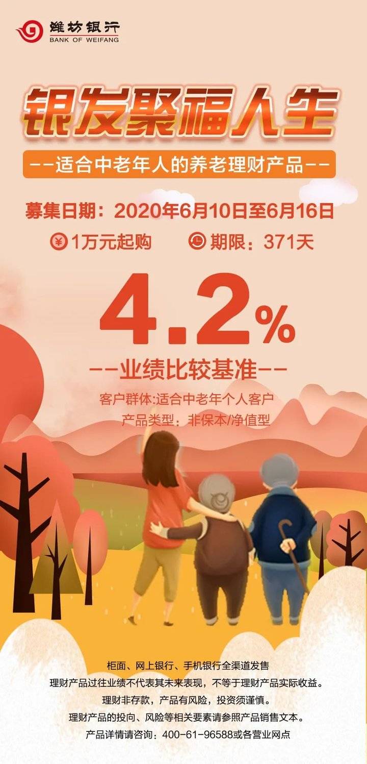 推荐理财产品(推荐理财产品,推荐人有责任吗)