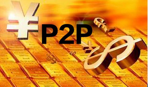 p2p是怎么理财的(p2p理财投资的技巧有)