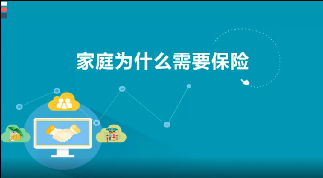 家庭理财软件(家庭理财软件排行)