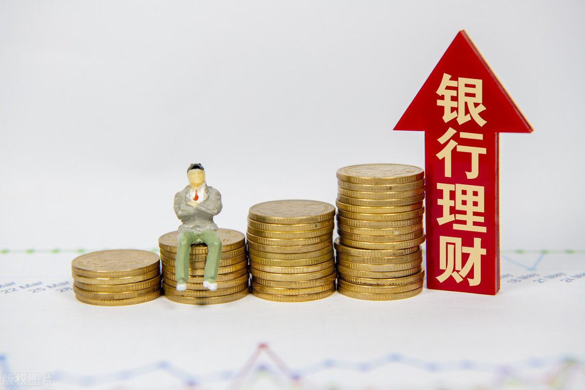 转让理财(转让理财折扣率)