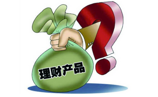 怎么理财啊(请问怎么理财?)