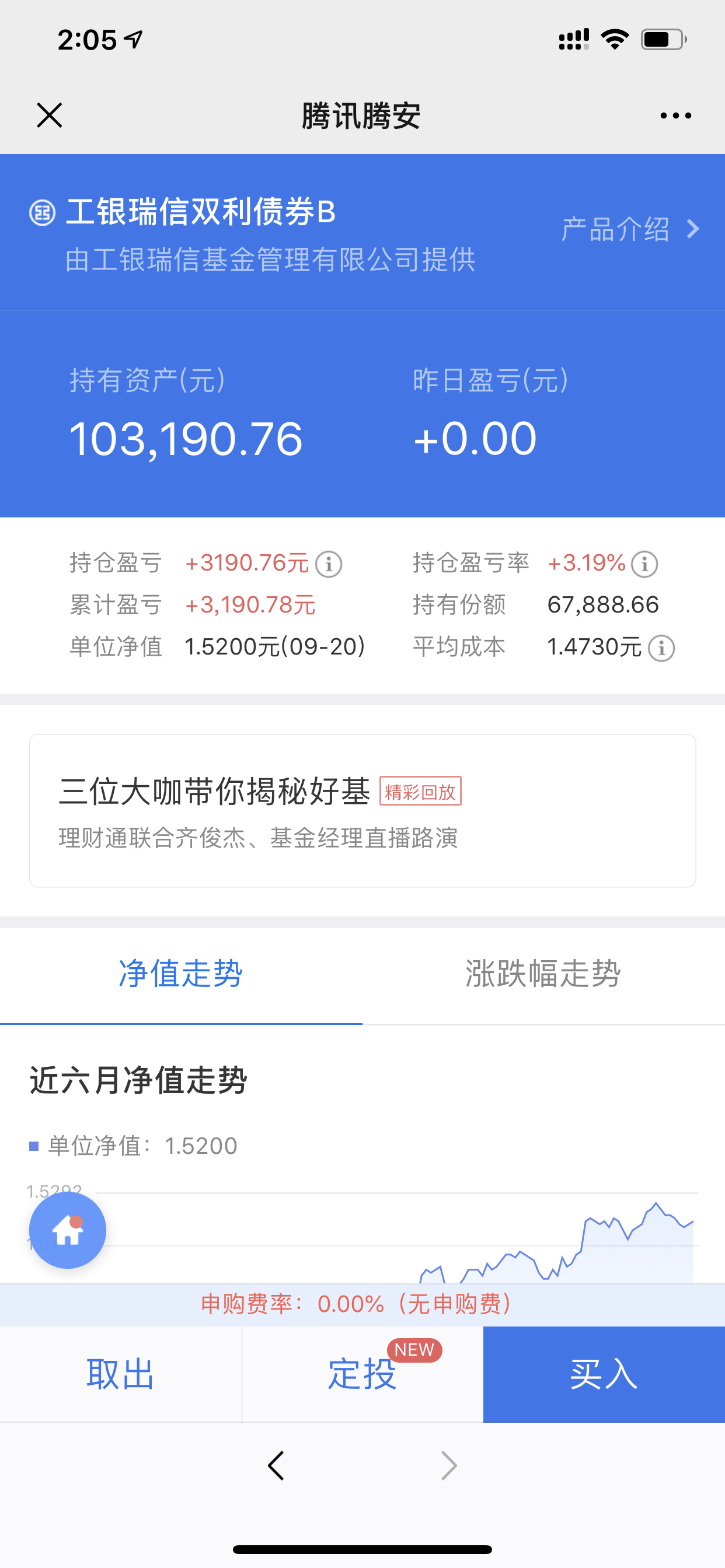 怎么理财啊(请问怎么理财?)