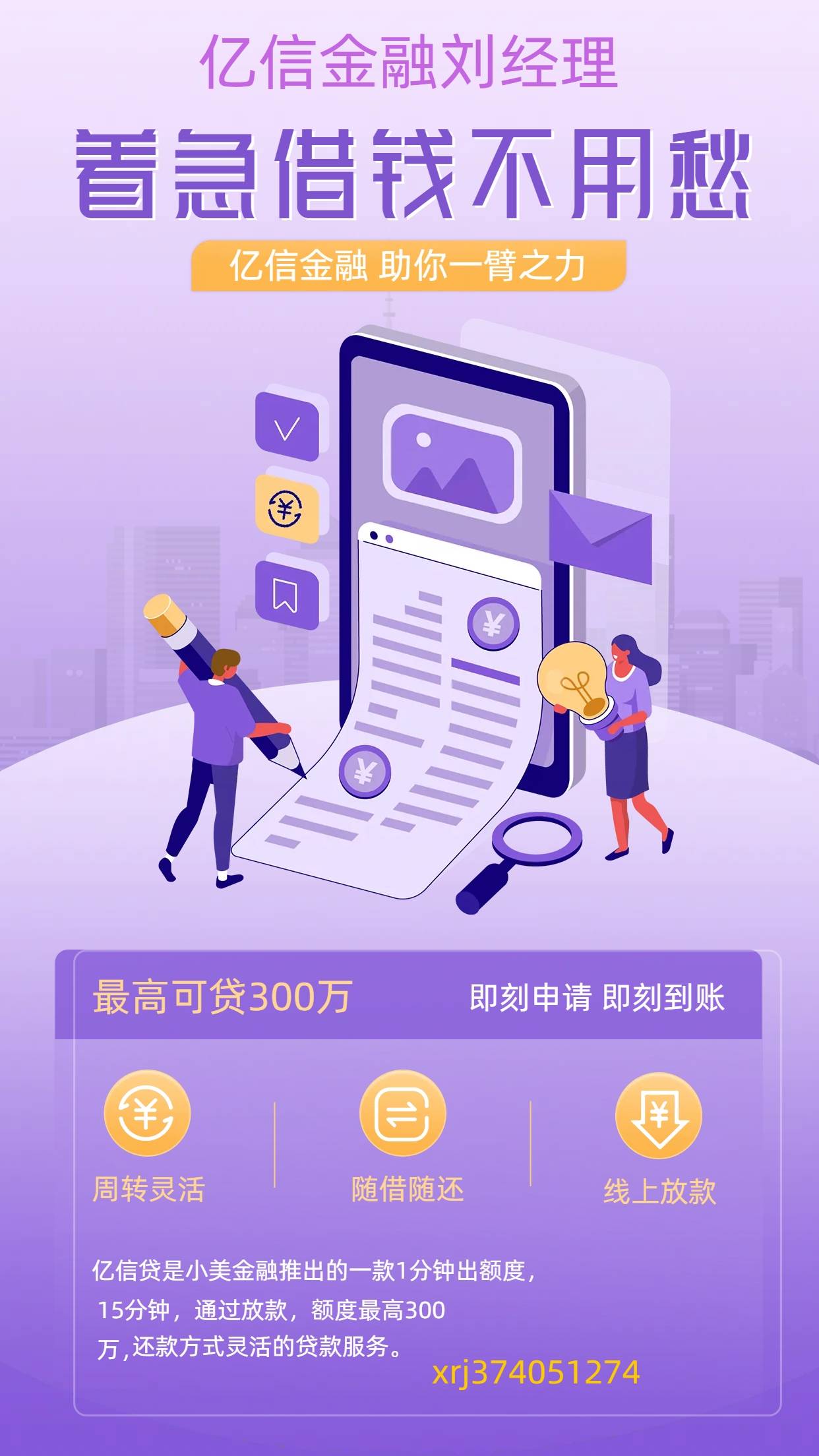 徽商银行理财(徽行的理财产品能买吗)