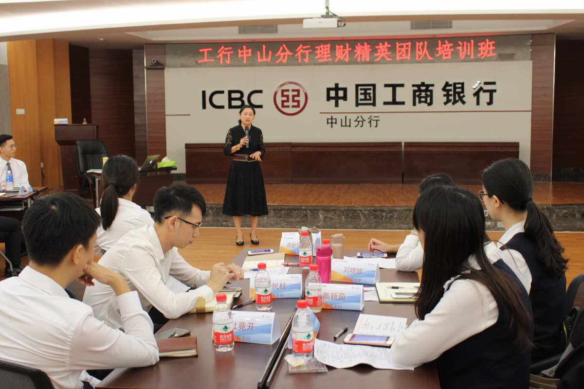 理财培训课程(理财培训课程骗局)