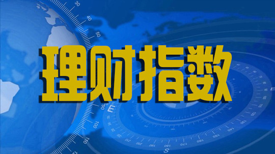 最新的理财(最新的理财书籍)
