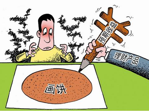 理财是骗局吗(新加坡ace王牌理财是骗局吗)
