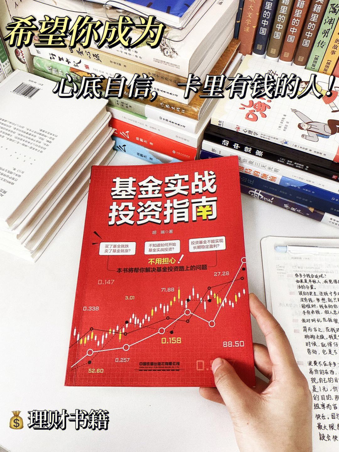 挖理财(挖财理财app)