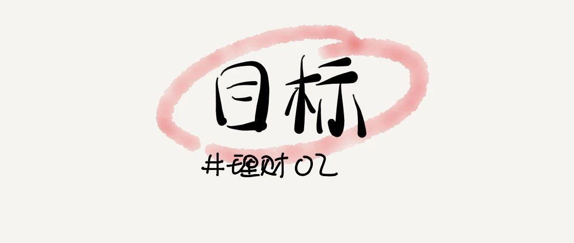 自学理财(自学理财16个方法赚钱)