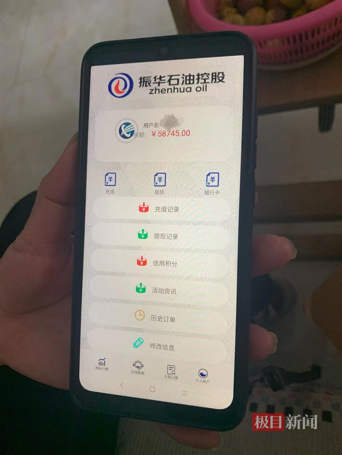 3万理财(3万理财30天收益多少)