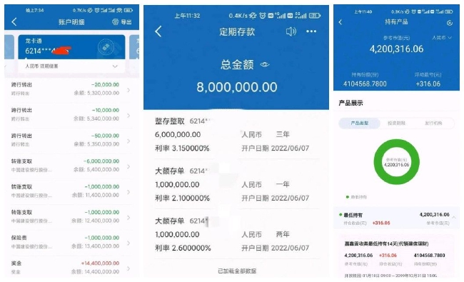 3万理财(3万理财一个月500收益)