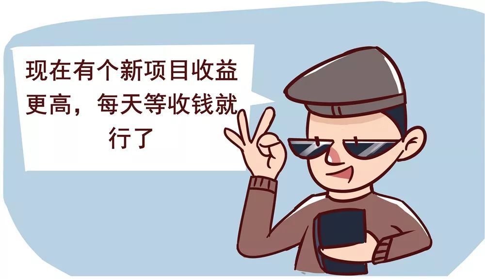 诈骗理财(诈骗理财app排行)