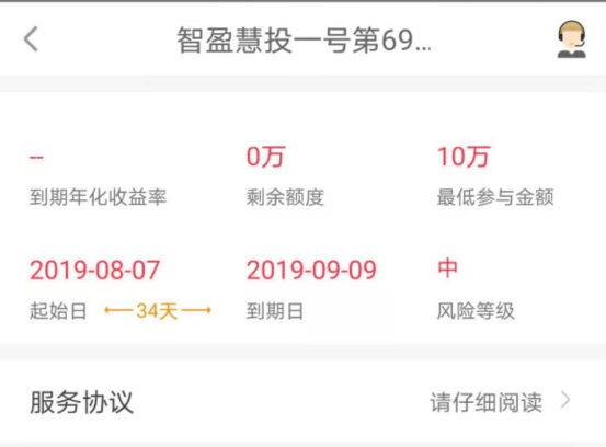 嘉实理财嘉(嘉实理财嘉客服电话)
