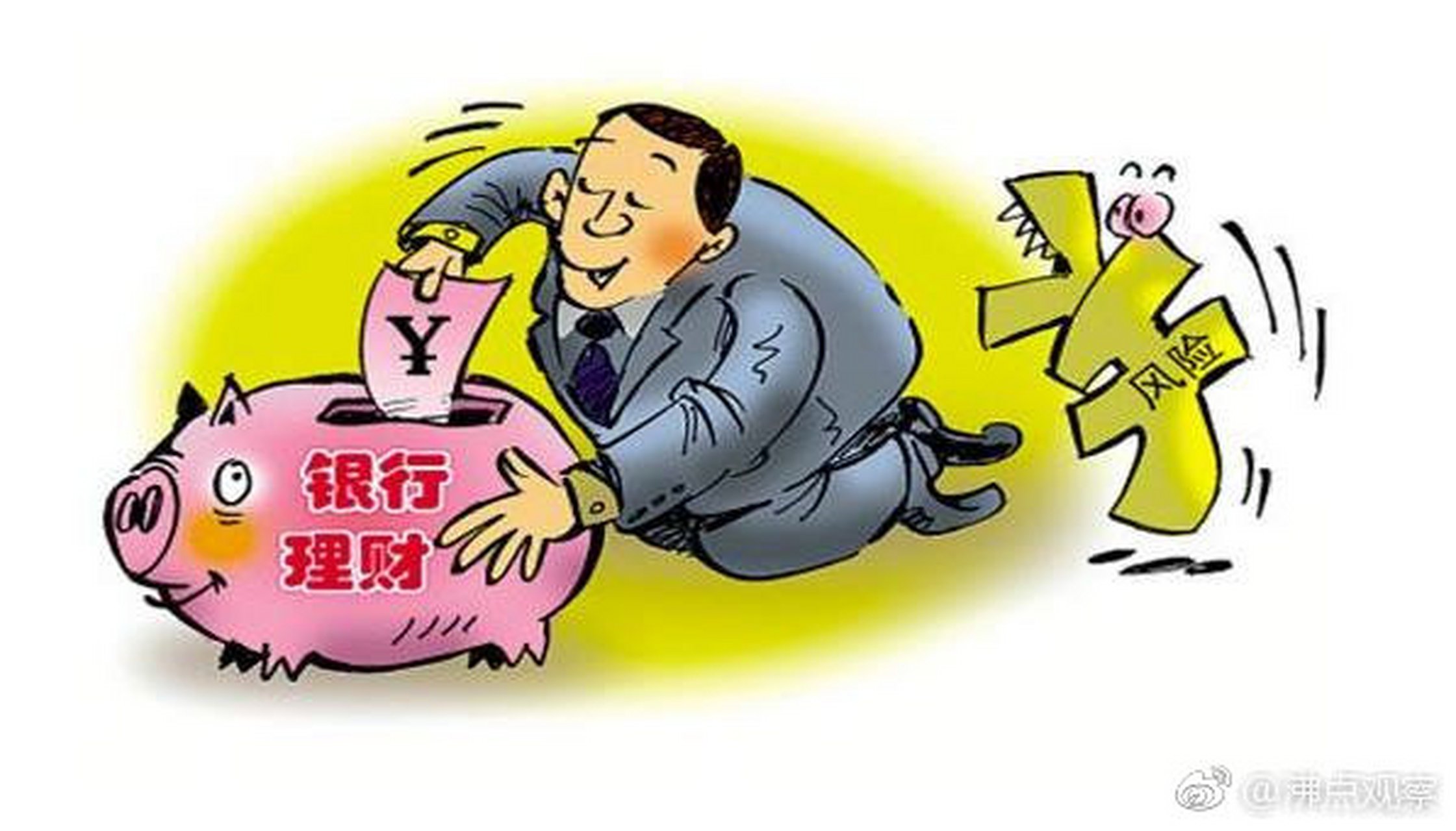 理财管理办法(银行理财管理办法)
