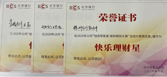 理财乐(理财乐享天天卖空了吗)