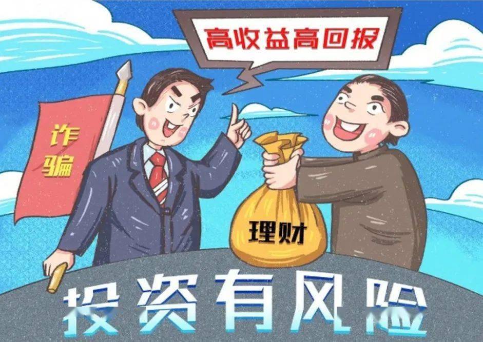 个人理财案例(个人理财案例分析王先生)