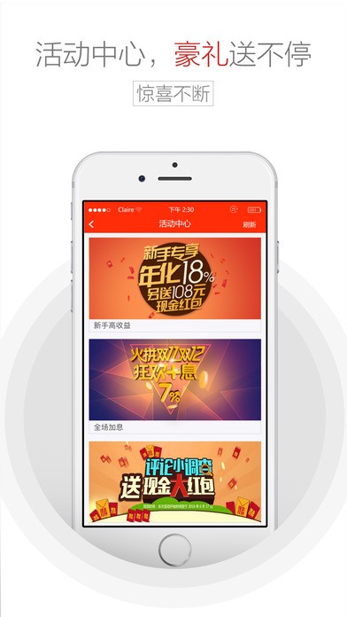 惠盈理财(杭州余杭区惠盈理财属于哪里管)