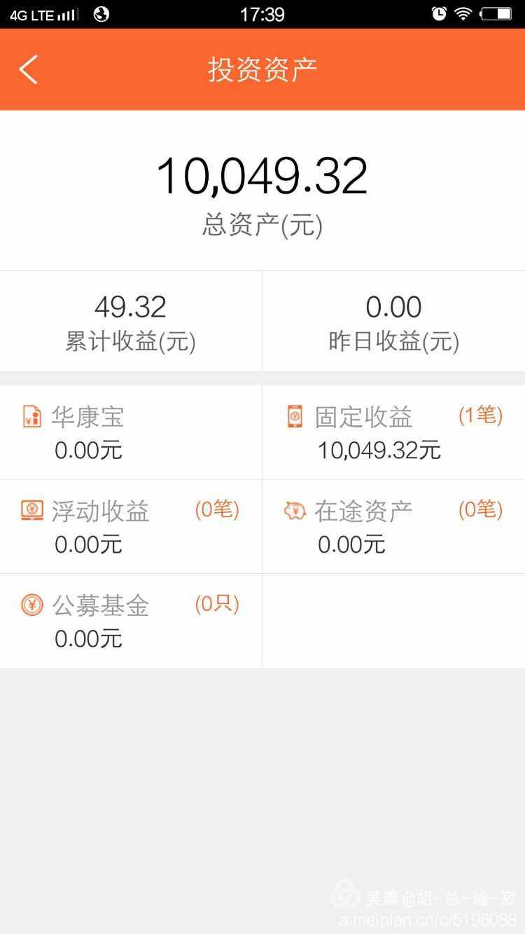 30%理财(30理财如何配置?)