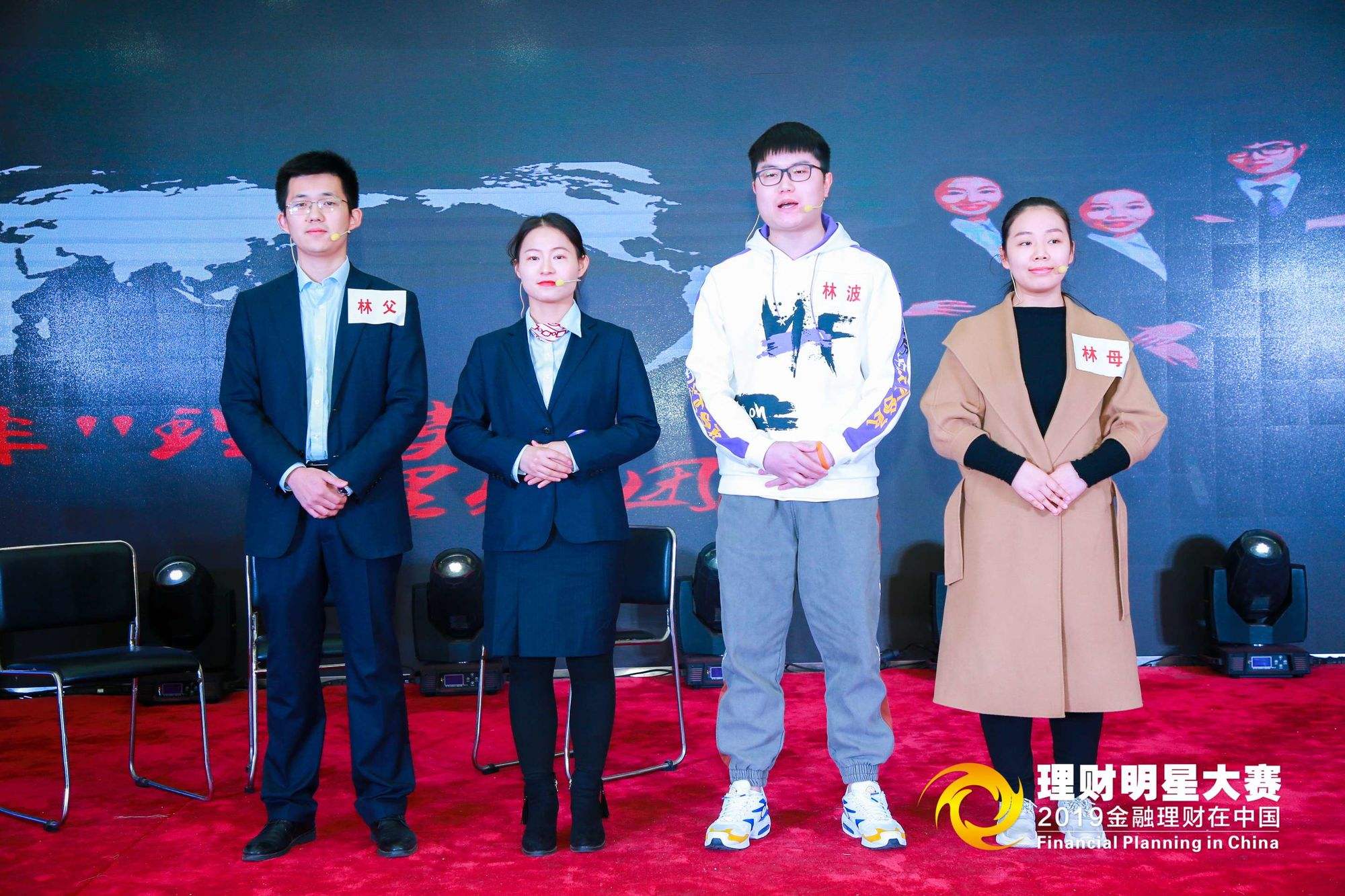 理财比赛(理财比赛主持词)