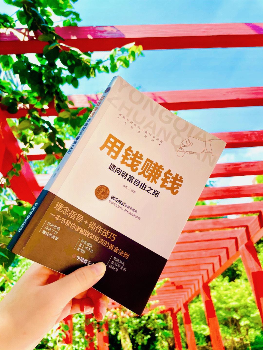 如何学习理财(如何学理财从哪里学起)