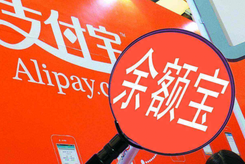 余额宝和理财通(余额宝和理财通哪个更好)