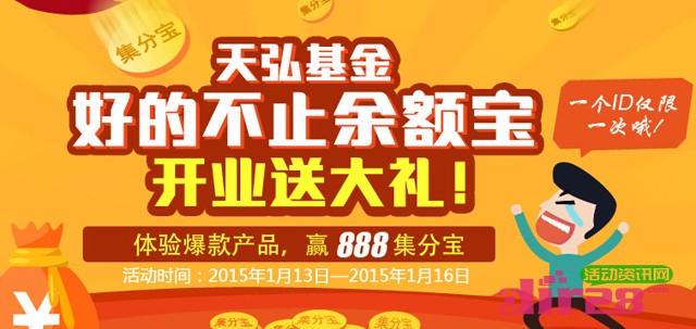 天弘基金理财(天弘基金理财官网)