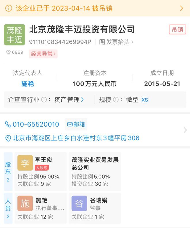 委托理财合同(委托理财合同法律规定)