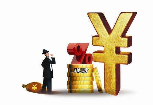 存款如何理财(有100万存款如何理财)