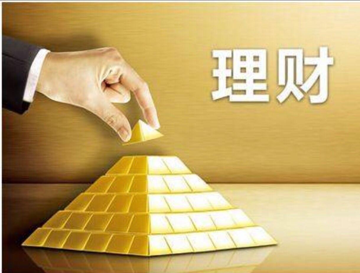 基金理财平台(基金理财平台有哪些)