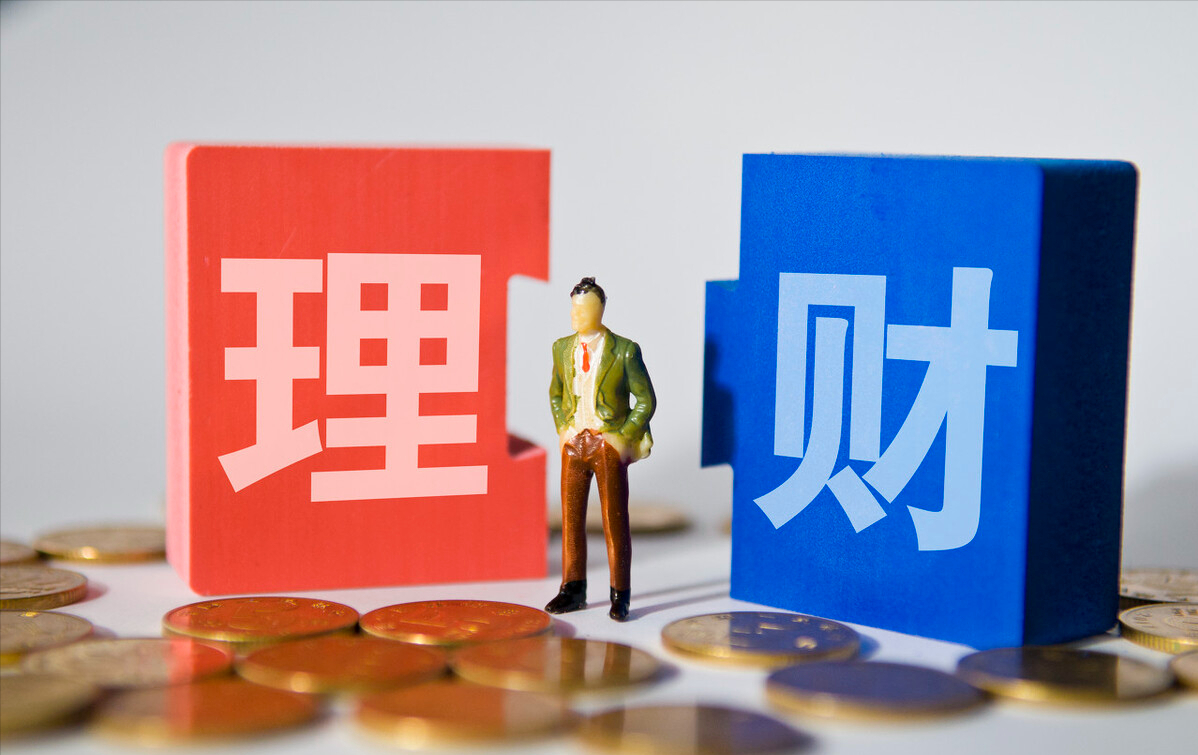 投资理财网(投资理财网哪个好)