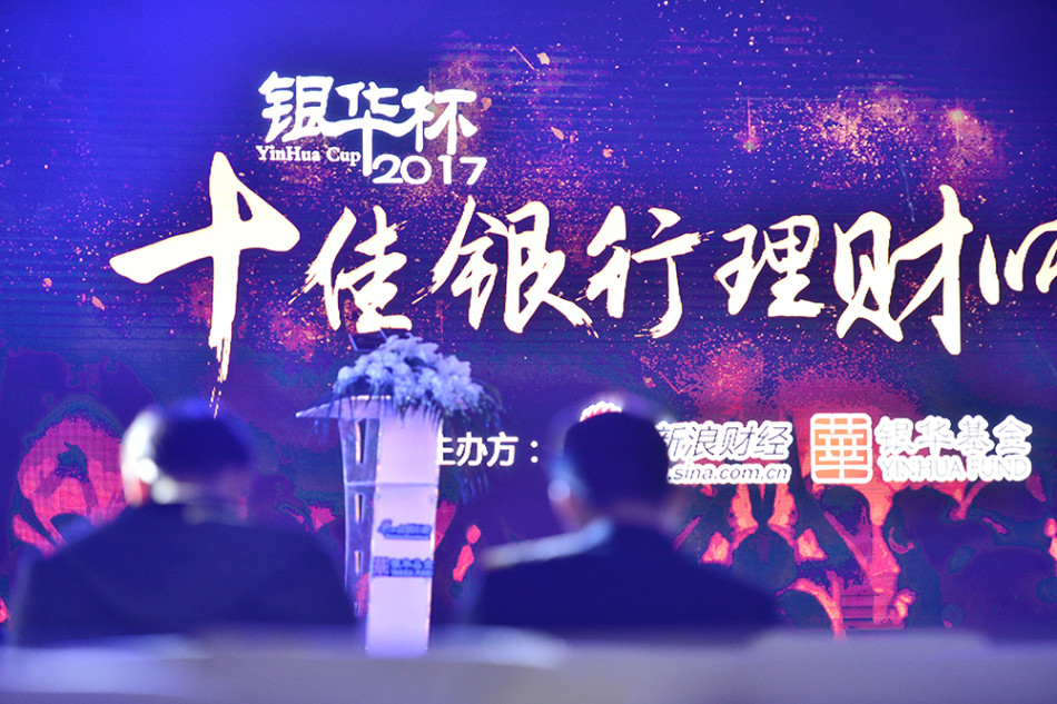 理财师大赛(理财师大赛参赛作品)