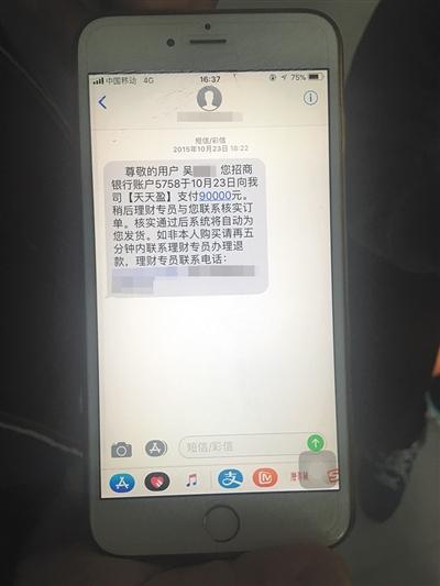 理财短信(理财短信话术)