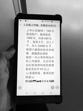 理财短信(理财短信话术)