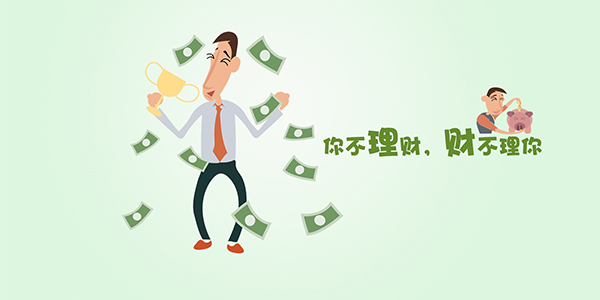 交易理财(交易理财经纪人知乎)