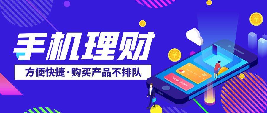 理财软件哪个好(理财软件哪个好一点)
