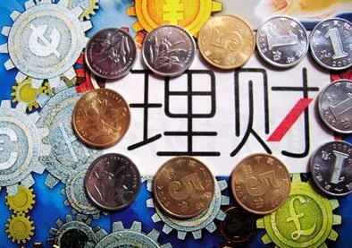 理财为什么(理财为什么会亏本)