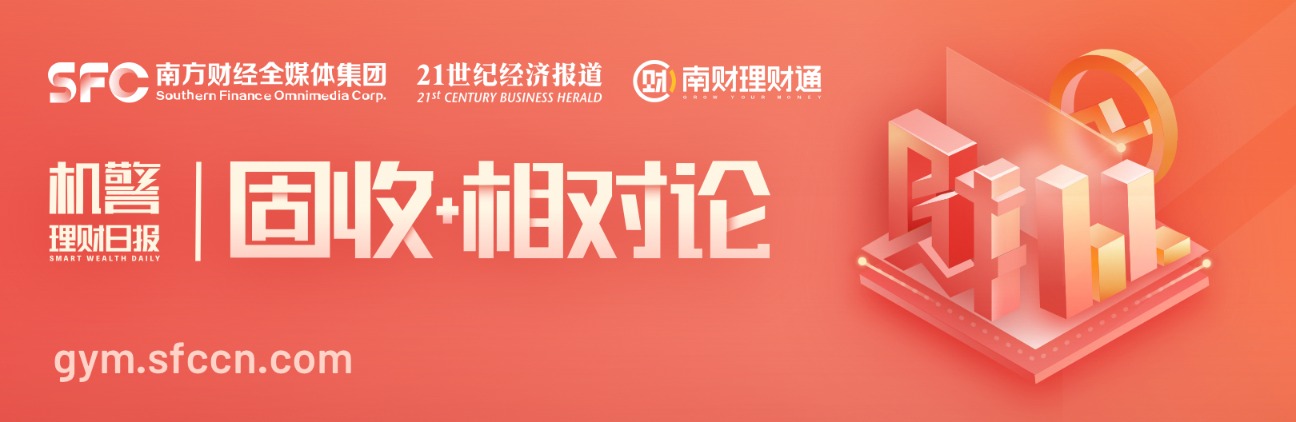 无风险理财(无风险理财产品)