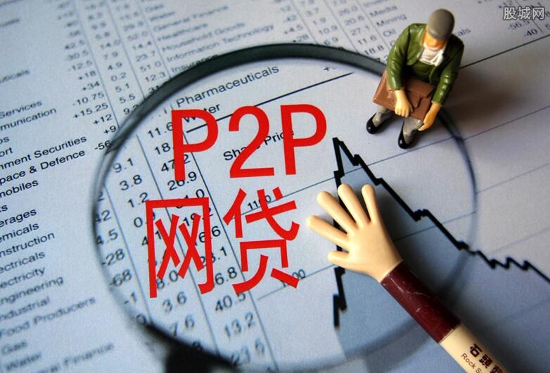 理财网贷(网贷买理财可靠吗)