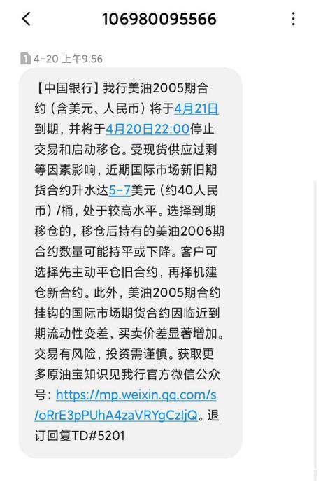 理财短信(理财短信群发话术)