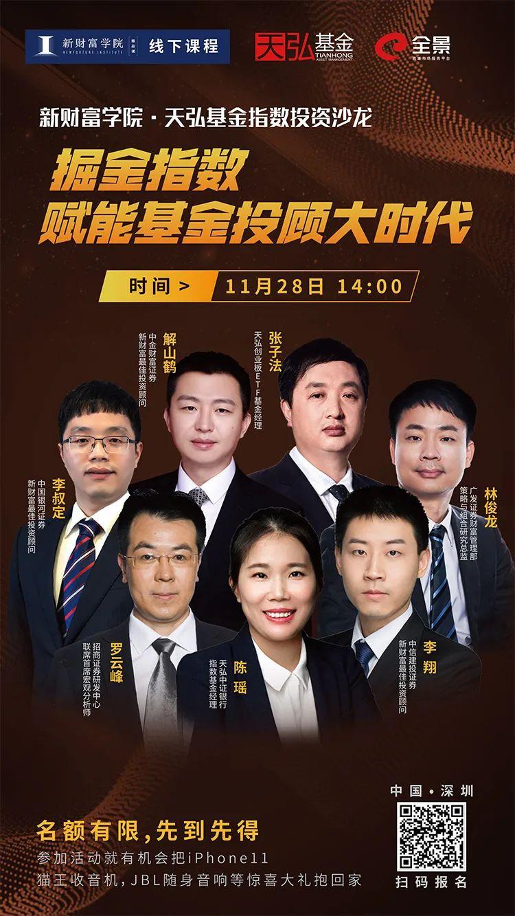 天弘基金理财(天弘基金理财产品)