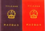 高级理财规划师(高级理财规划师属于高级职称吗)