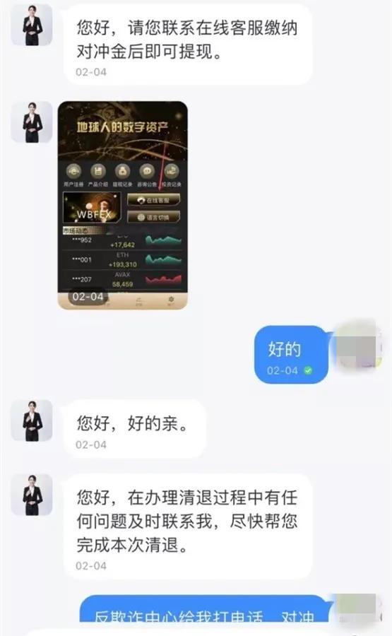 的理财群(理财群有哪些)