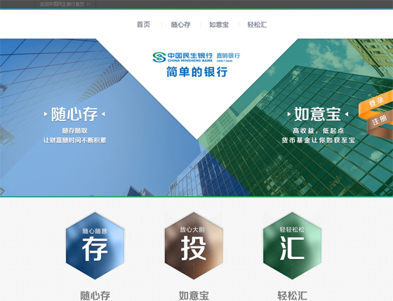 直销银行理财(直销银行理财有风险吗)