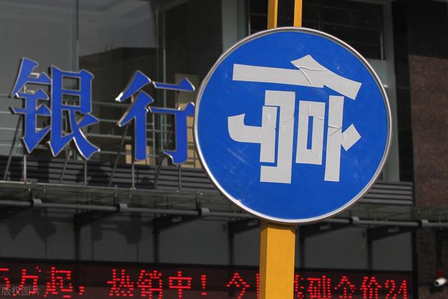 理财公司倒闭(理财公司倒闭了钱怎么办)