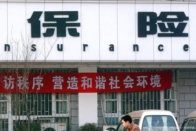 理财公司倒闭(理财公司倒闭了钱怎么办)