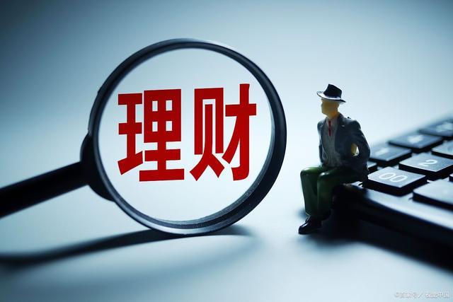 安稳理财(稳健理财怎么选收益最好)
