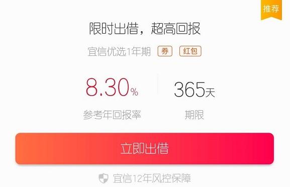 指旺理财(指旺理财可靠吗)
